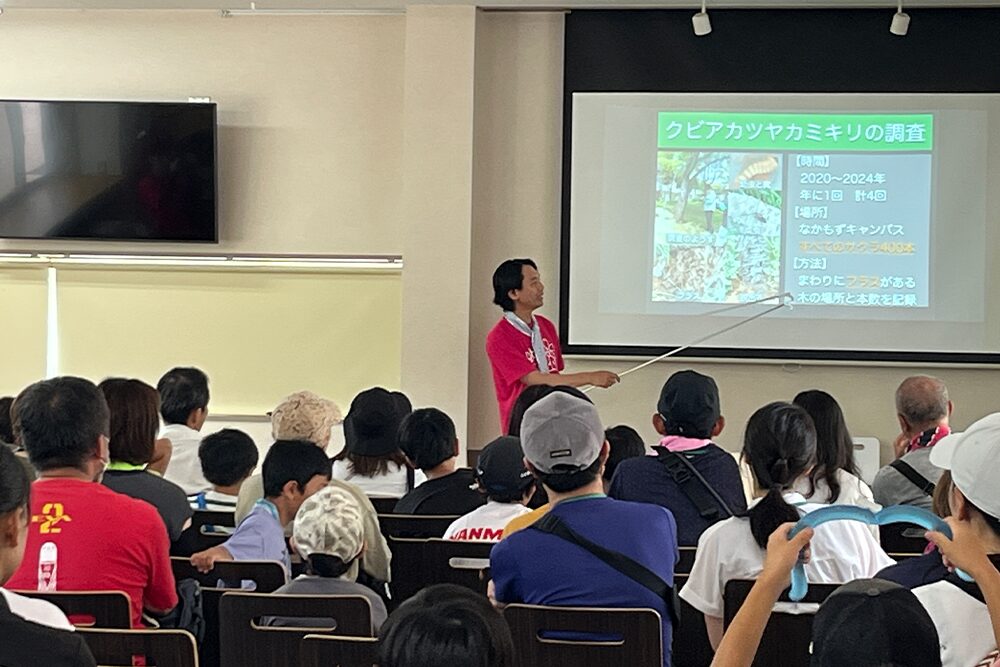 【大阪公立大学】行政と協働、子ども向け「クビアカツヤカミキリ環境イベント」を開催