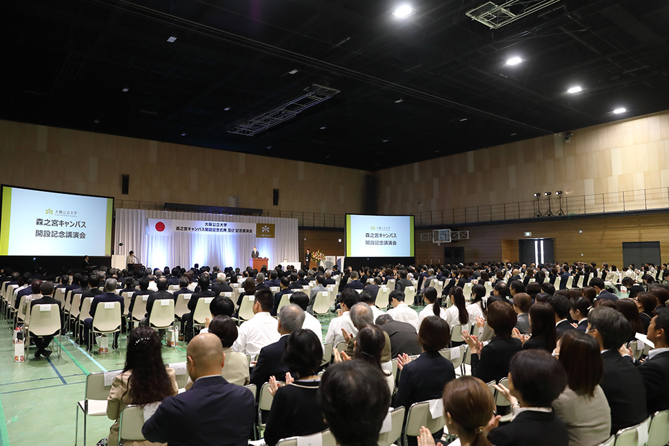 式典会場の様子