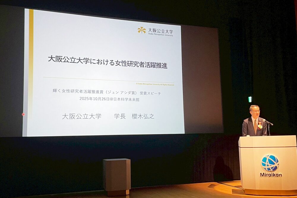 櫻木学長による受賞スピーチの様子