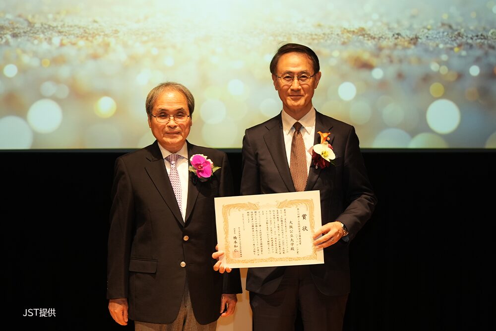 左から科学技術振興機構 橋本 和仁理事長、櫻木学長