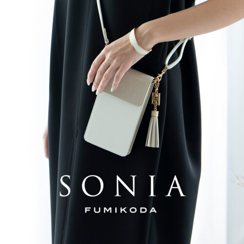 バッグブランド「FUMIKODA」新商品のスマホポーチ「SONIA」発売 | SDGs