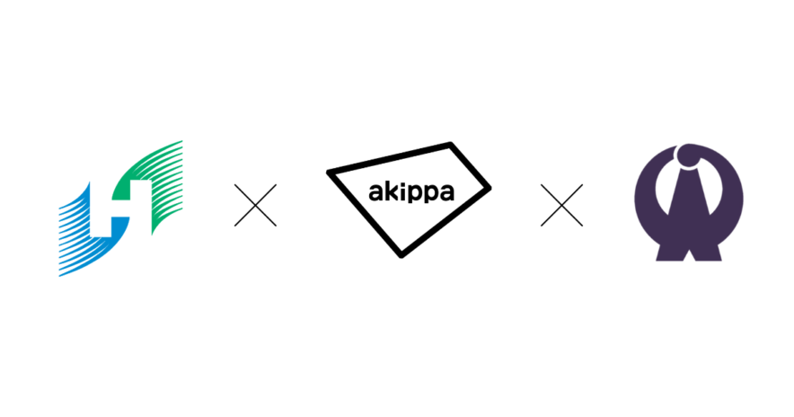 茨城県・那珂湊おさかな市場および大洗エリアにて地域とともに駐車場不足解消を目指すプロジェクトを開始