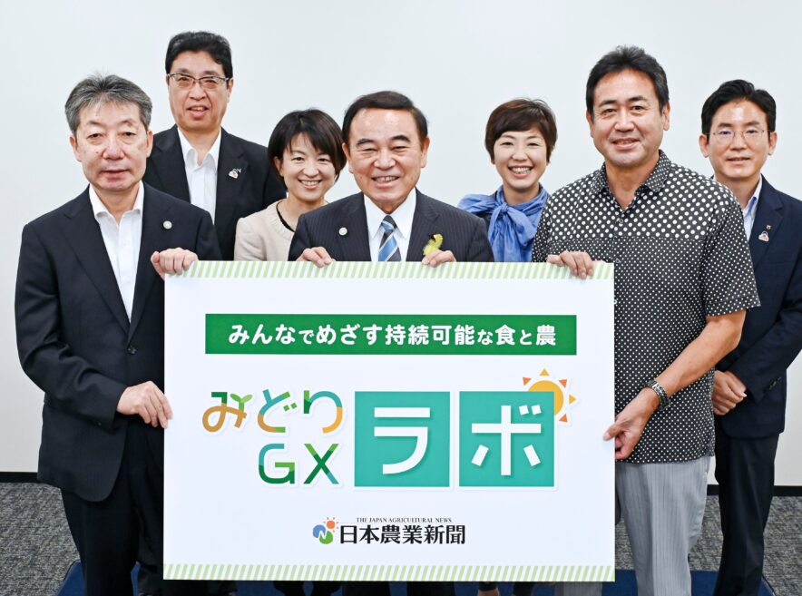 持続可能な食と農を目指すコンソーシアムの活動イメージ