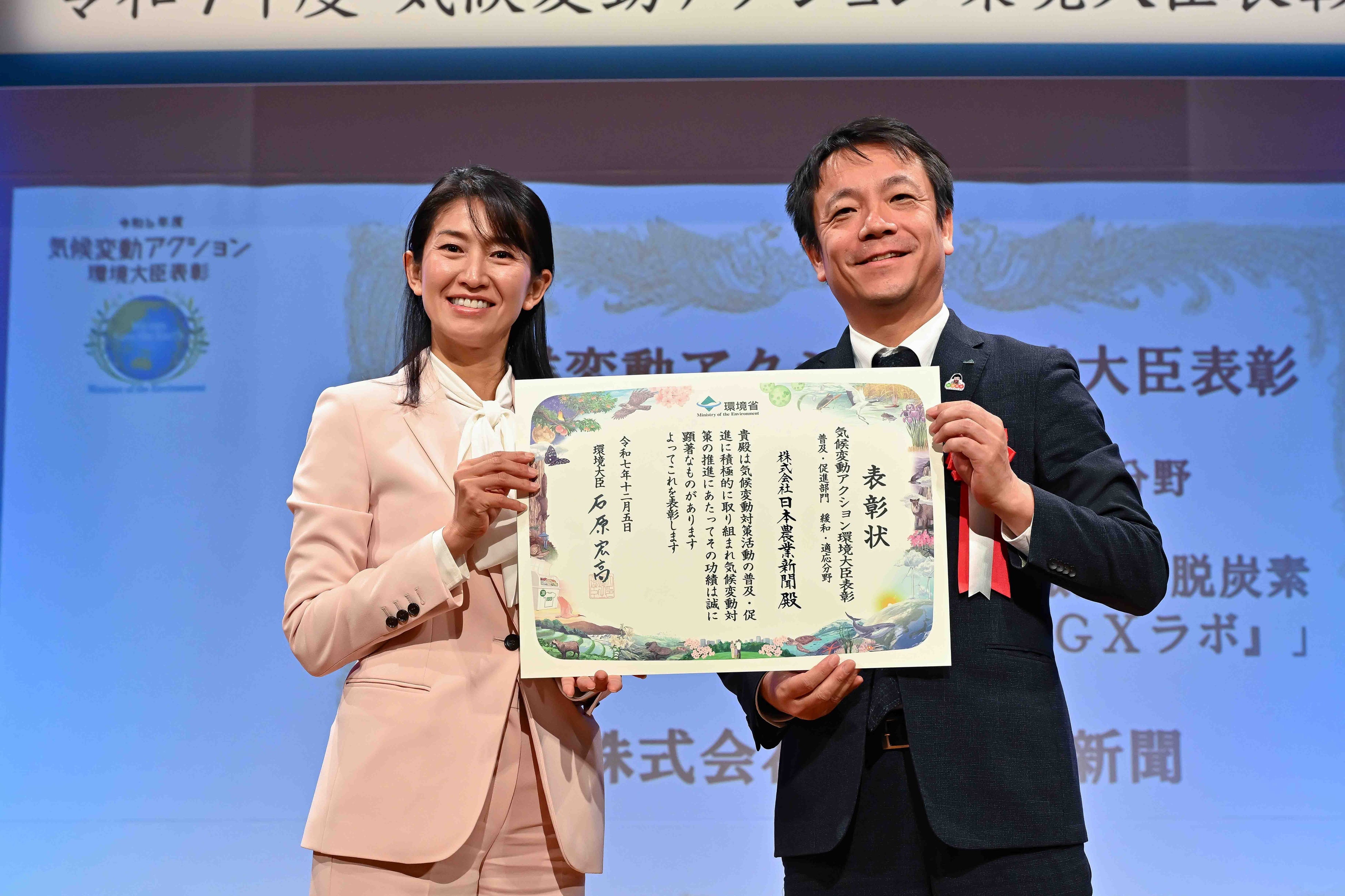 みどりGXラボの交流イベントやセミナーの様子